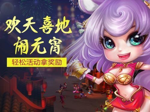 東方故事最新圖片