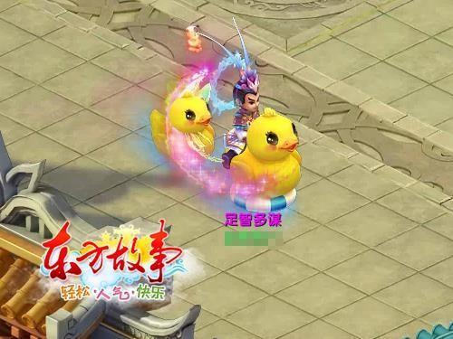東方故事最新圖片