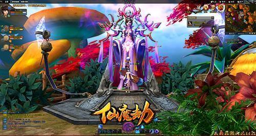 仙魔劫最新图片