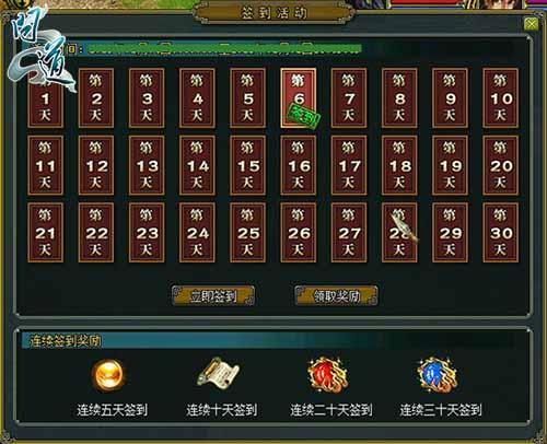 通宵约战寒假末周 领《问道》金猴迎春1000万福利