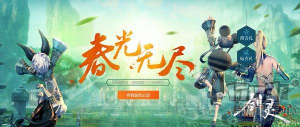 劍靈,無盡之塔最新圖片