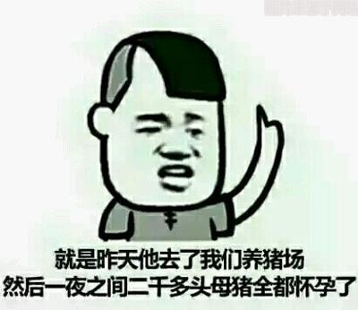 “九陰絕學(xué),逆付費(fèi),哥們網(wǎng)”