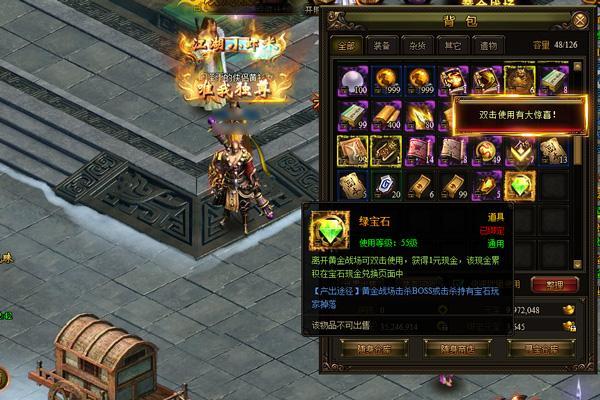 九陰絕學，逆付費，時間收益，天書世界