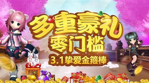 天命西游最新圖片