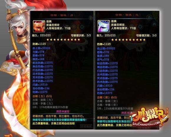 鹿鼎記最新圖片