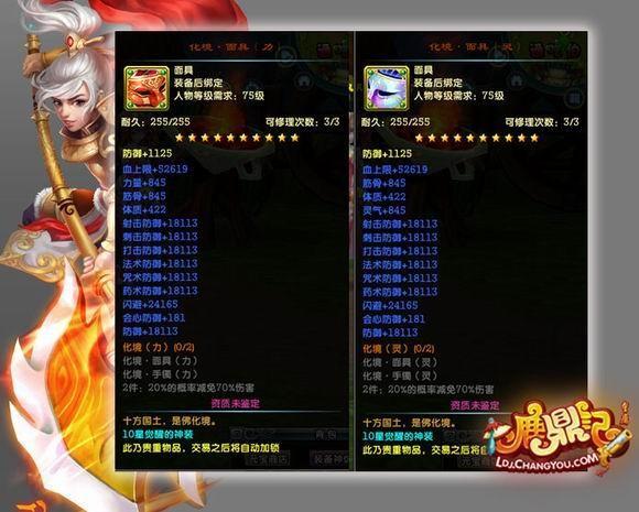 鹿鼎記最新圖片