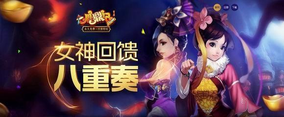 鹿鼎记最新图片