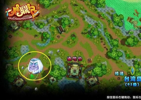 鹿鼎记最新图片