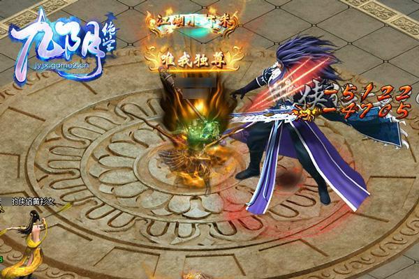 九陰絕學(xué)