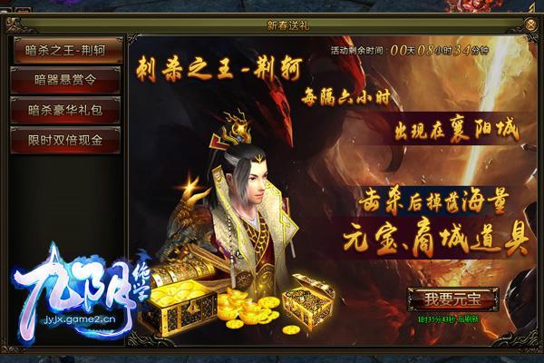 九陰絕學