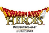 《勇者斗恶龙英雄》稀有素材掉落表