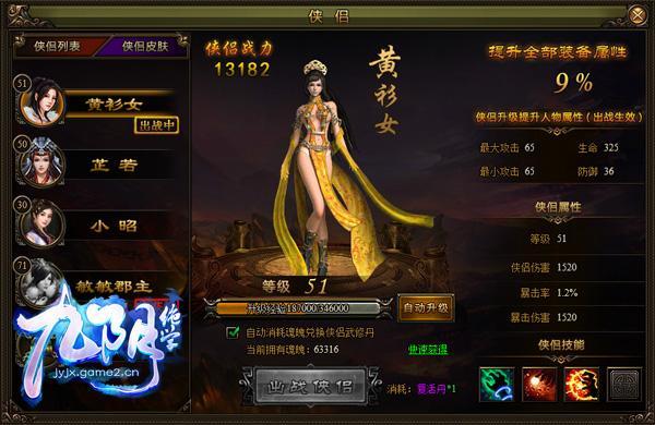 九陰絕學