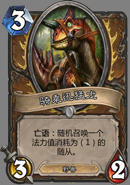 LOE_050.png