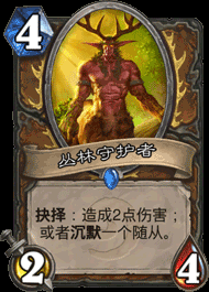 EX1_166.png