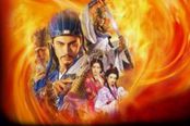 《三国志13》DLC内容介绍
