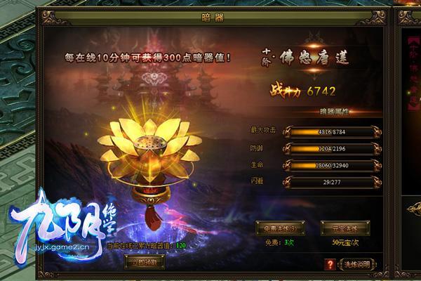 九阴绝学