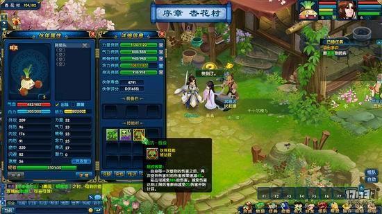 盖世豪侠截图