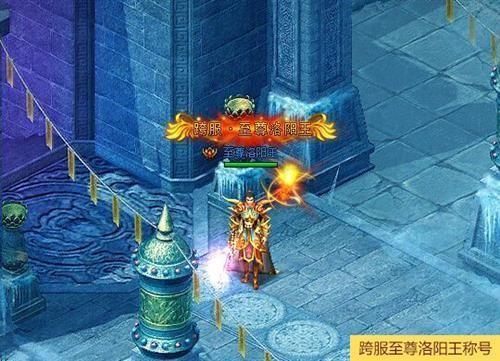 魔俠傳最新圖片