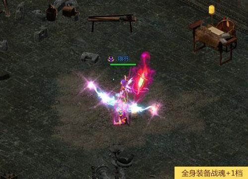 魔俠傳最新圖片