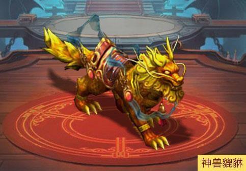 魔俠傳最新圖片