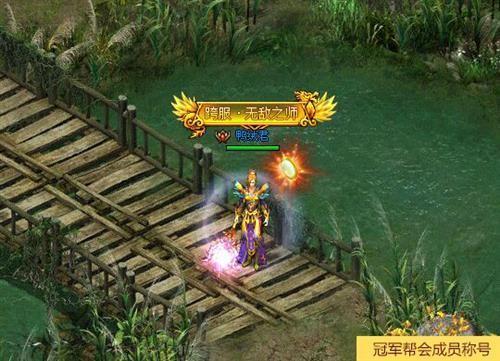 魔俠傳最新圖片
