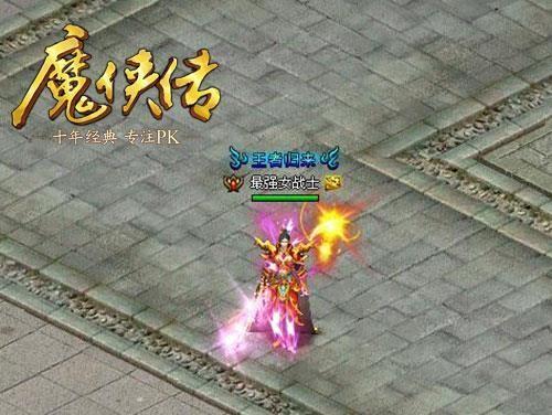 魔俠傳最新圖片