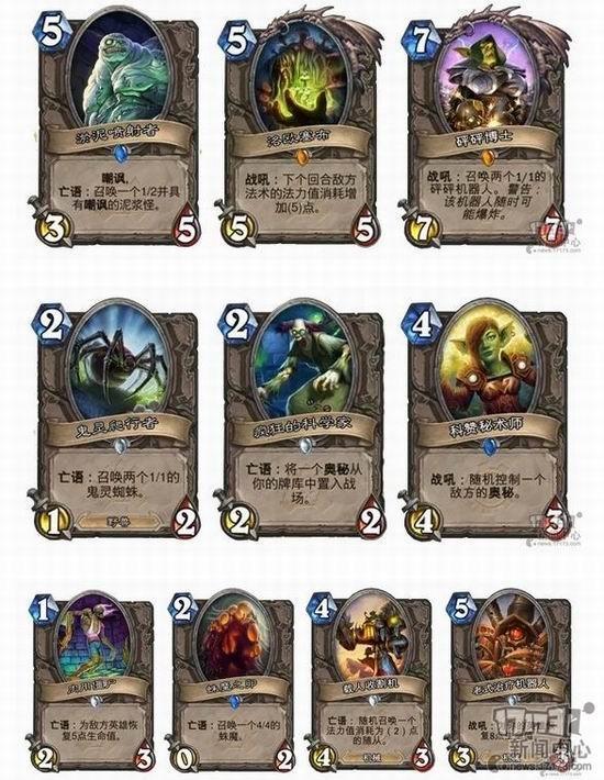 暴雪,免费最新图片
