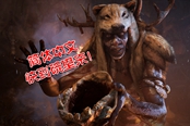 《孤岛惊魂:原始杀戮》Steam加简中 育碧中国致歉