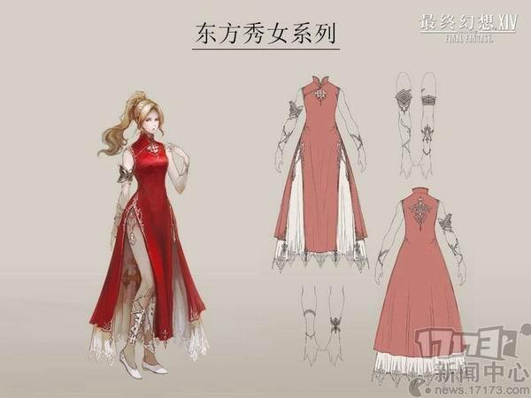 FF14最新圖片
