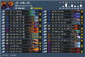 ABL戰(zhàn)隊(duì)推薦 術(shù)士終極控場形態(tài)手牌術(shù)