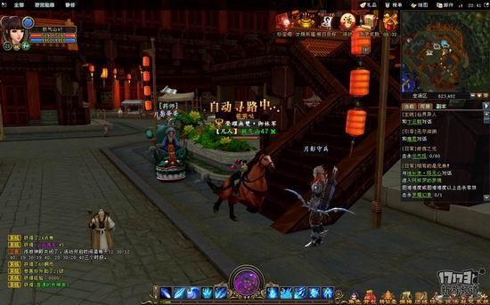 仙魔劫游戲截圖