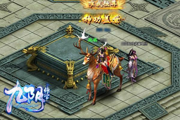 九陰絕學(xué)