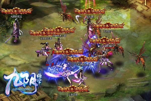 九陰絕學(xué)