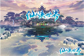 細(xì)節(jié)決定成敗 仙俠世界畫面細(xì)節(jié)盤點(diǎn)