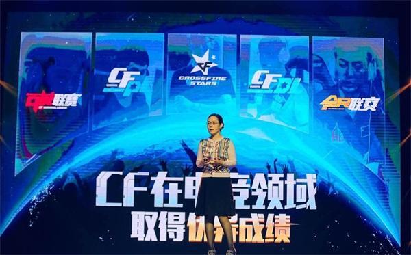 騰訊游戲電競(jìng)發(fā)布會(huì) 聯(lián)手龍珠打造CF電競(jìng)盛世