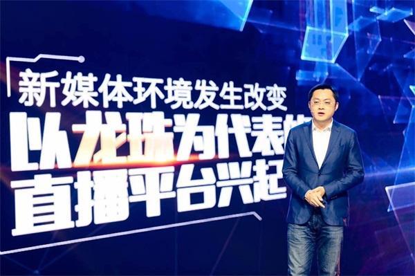 騰訊游戲電競(jìng)發(fā)布會(huì) 聯(lián)手龍珠打造CF電競(jìng)盛世