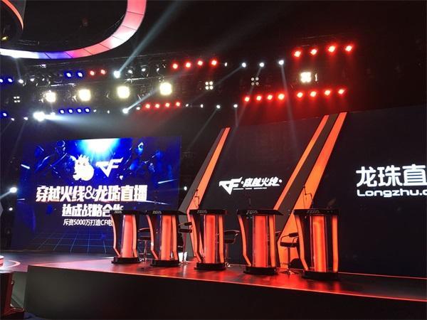 騰訊游戲電競(jìng)發(fā)布會(huì) 聯(lián)手龍珠打造CF電競(jìng)盛世