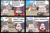 穿越火线四格漫画—荣耀之巅还不快战