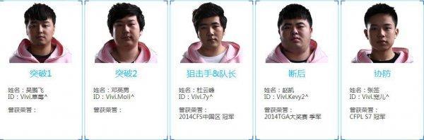 CFPL S8季后賽激戰(zhàn)正酣 保級大戰(zhàn)一觸即發(fā)