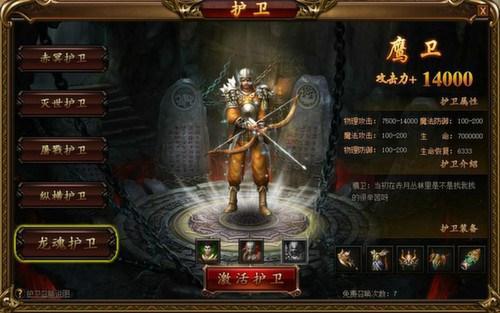 戰(zhàn)歌回響 熱血重燃 《熱血戰(zhàn)歌》特色玩法搶鮮看