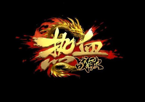 疑“重量級”大咖加盟 《熱血戰(zhàn)歌》代言人猜想