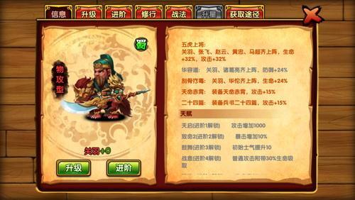圖3.jpg