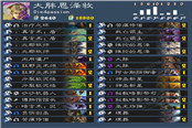 月初傳說 黑科技大胖恩澤牧的卡組分享