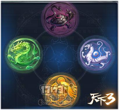 天下3最新圖片