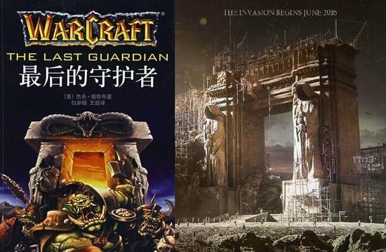 魔獸電影,魔獸世界最新圖片
