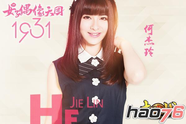 為她而戰(zhàn)《赤壁之戰(zhàn)》約會(huì)女神公測(cè)倒計(jì)時(shí)1天