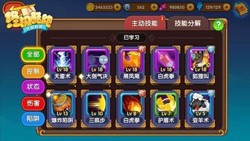 圖4.jpg