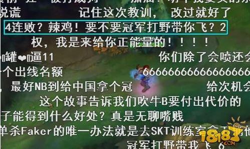 盘点被狂喷的主播们：卢本伟小智骚男阿怡领衔