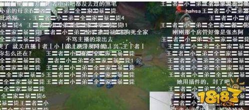 盤點被狂噴的主播們：盧本偉小智騷男阿怡領(lǐng)銜