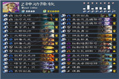 4月傳說前40 Zetalot勸降牧卡組分享